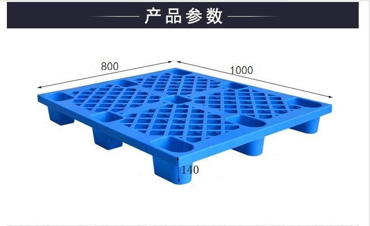 1008網(wǎng)格九腳藍新.jpg 1008網(wǎng)格九腳藍新.jpg